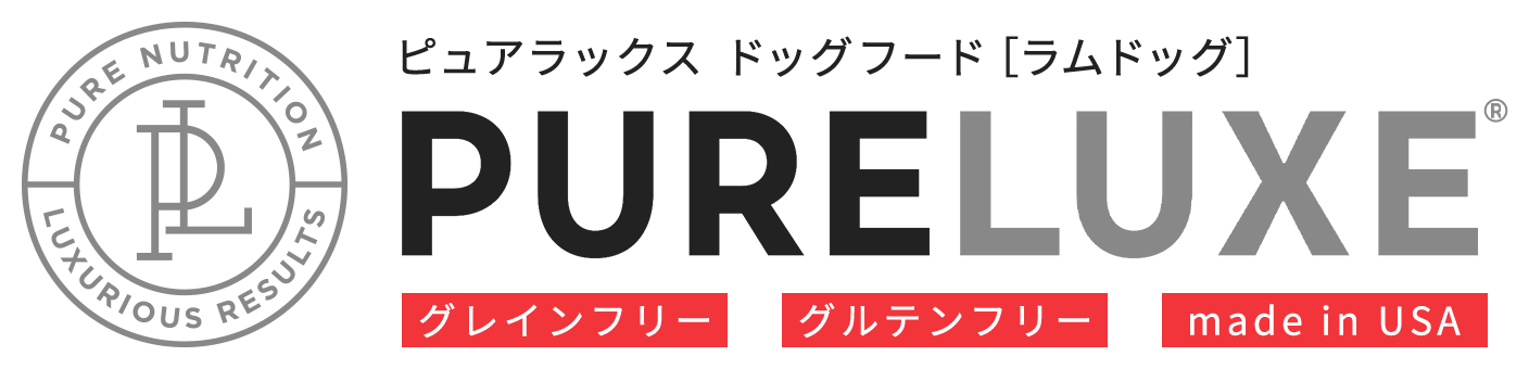 PURELUXE（ピュアラックス）ドッグフード［ラムドッグ］