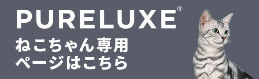 ねこちゃん専用ページはこちら